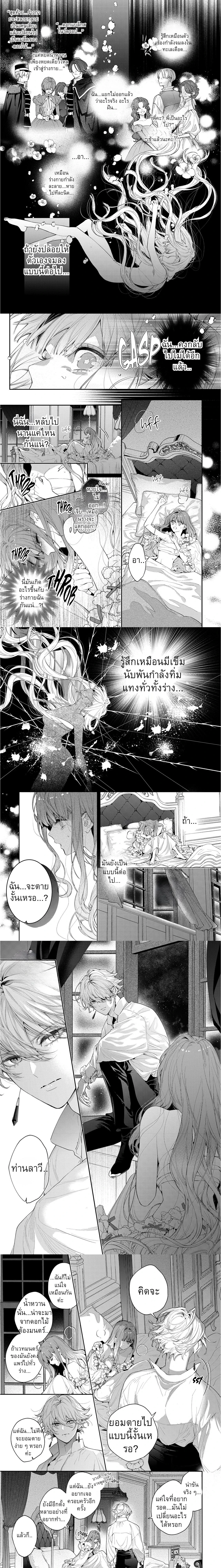 ภาพที่ 2
