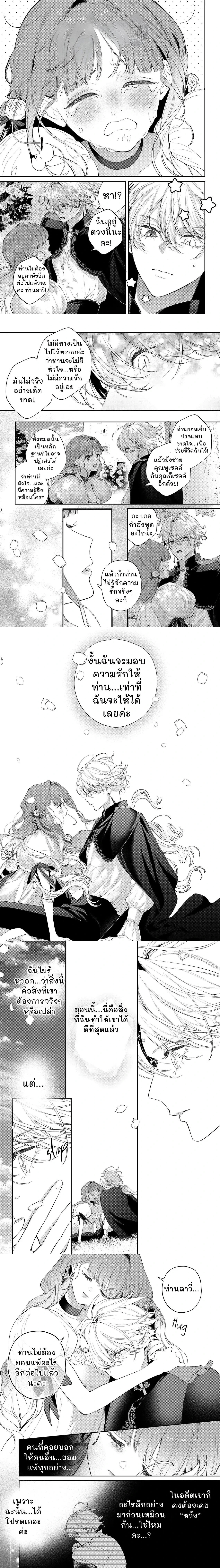 ภาพที่ 4