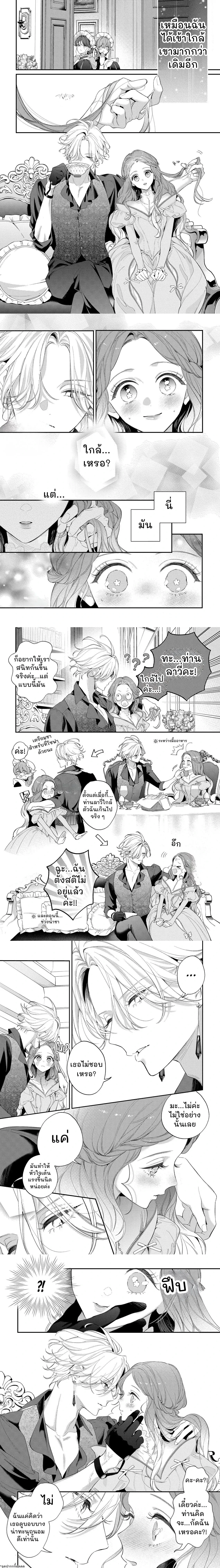 ภาพที่ 3