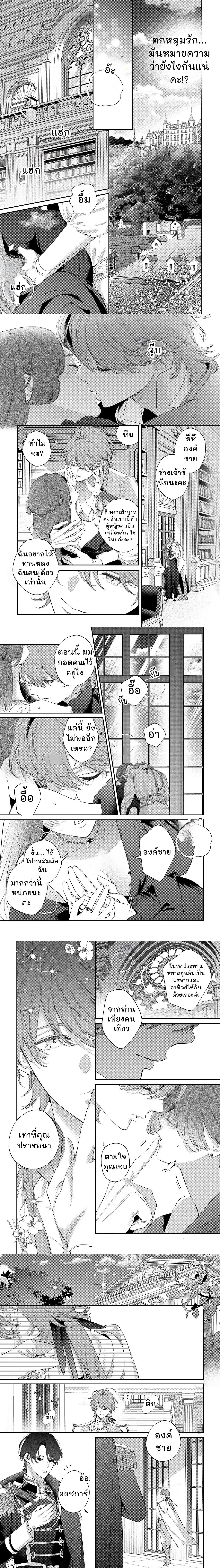 ภาพที่ 4