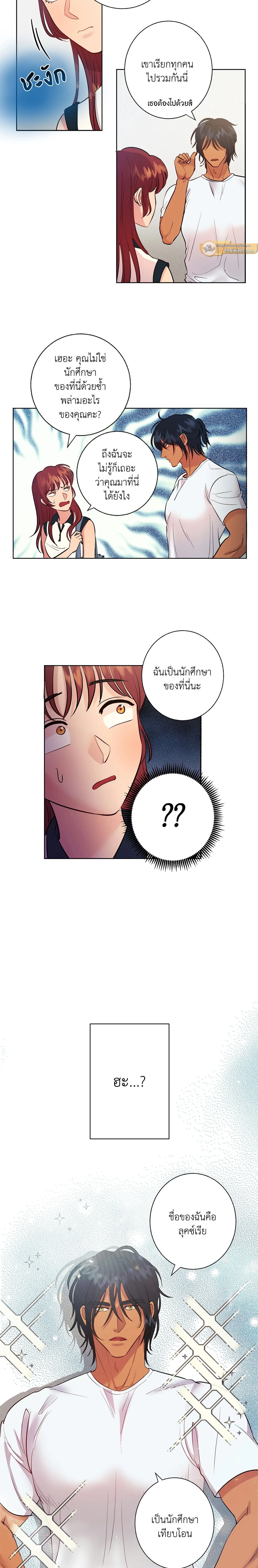 ภาพที่ 4