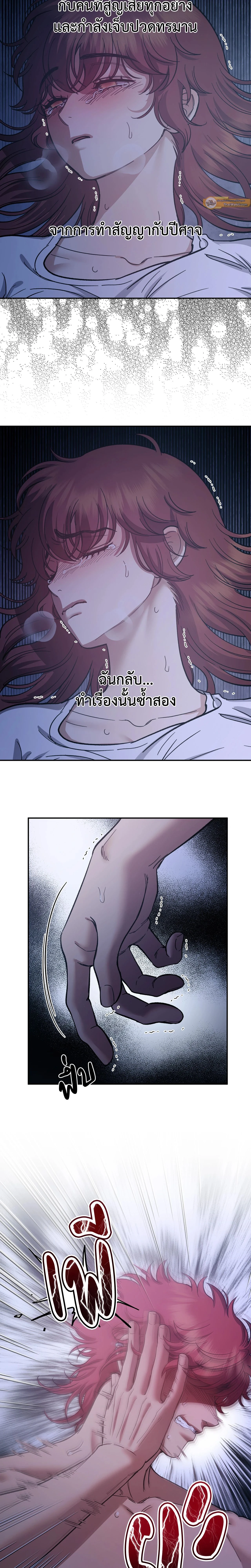 ภาพที่ 4