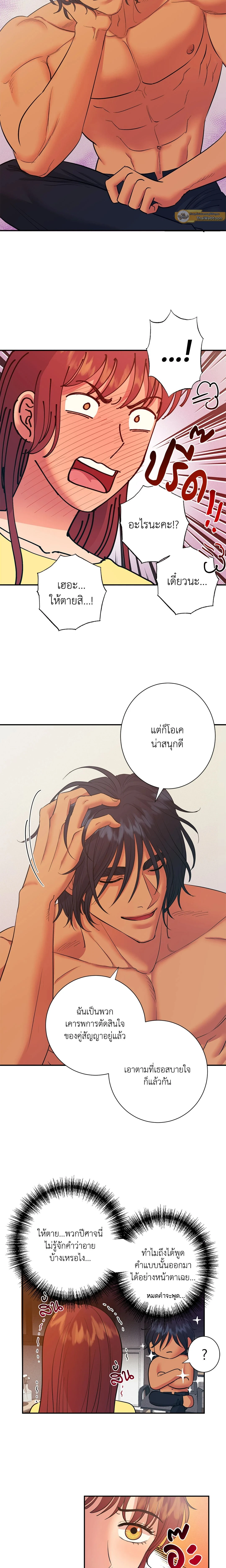 ภาพที่ 4
