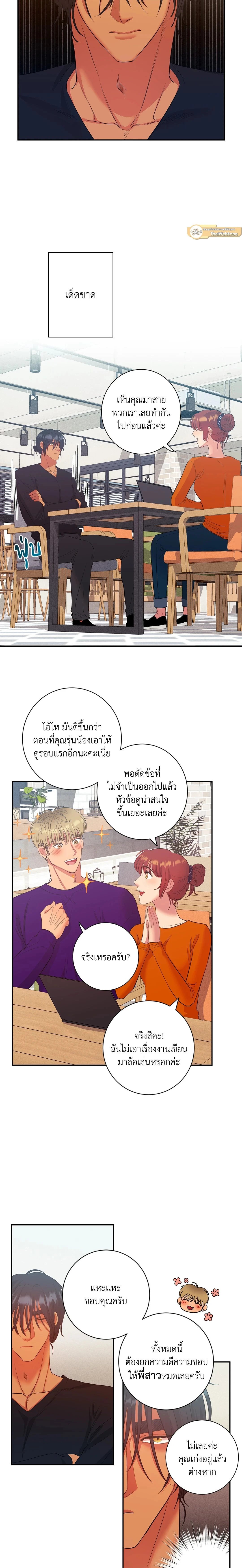 ภาพที่ 4