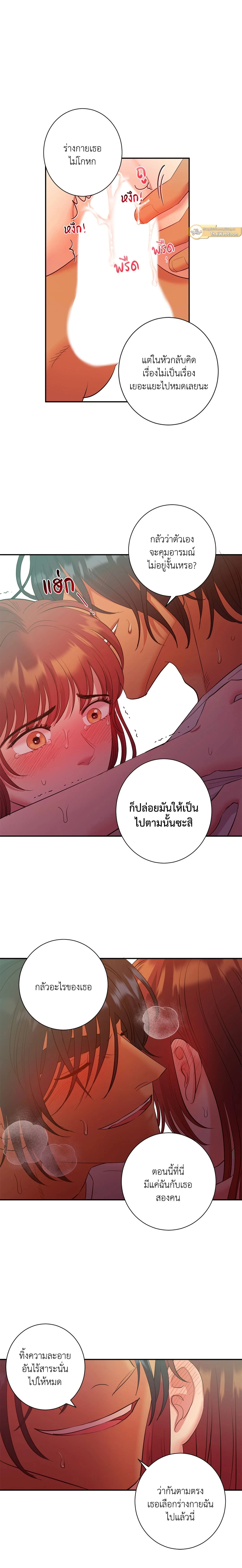 ภาพที่ 4