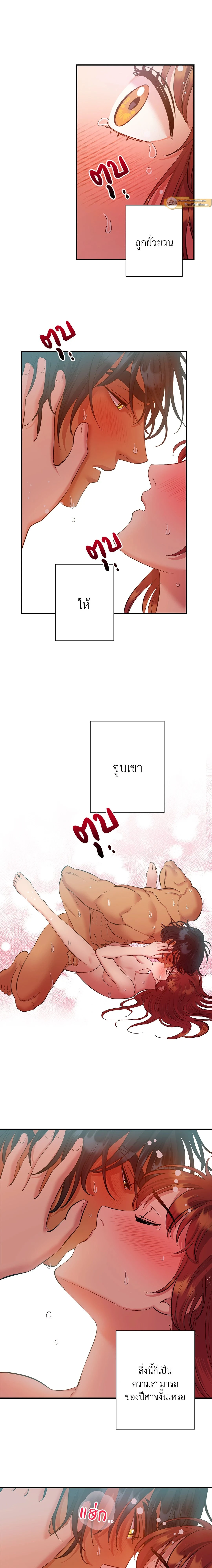 ภาพที่ 4