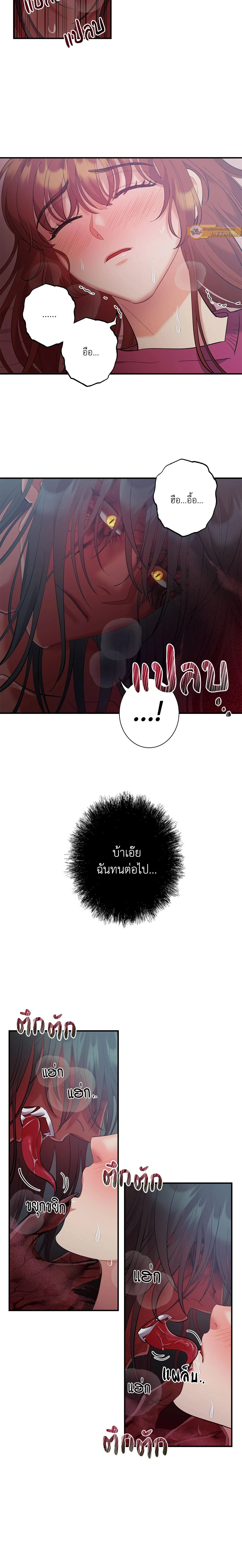 ภาพที่ 4