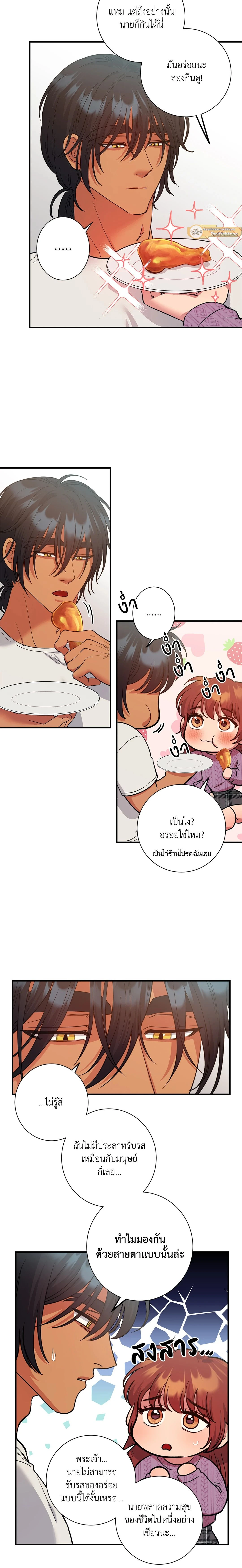 ภาพที่ 4
