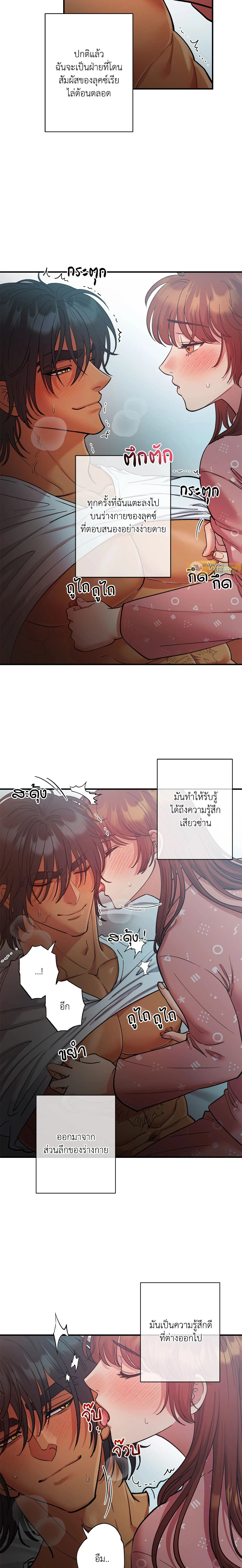 ภาพที่ 2