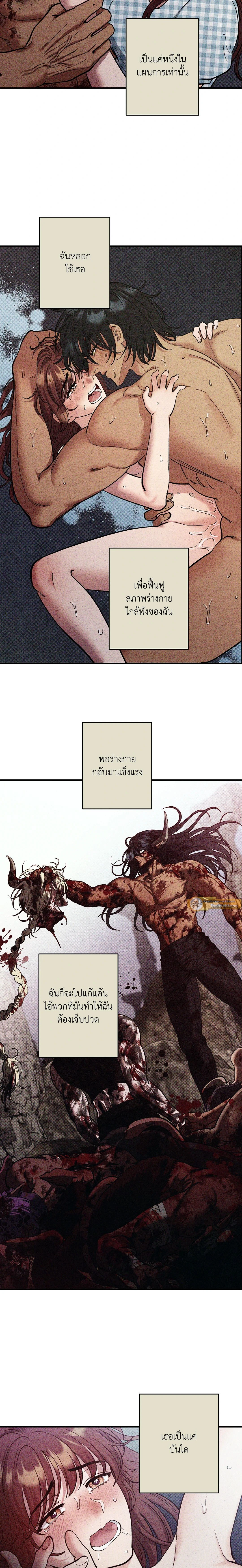 ภาพที่ 2