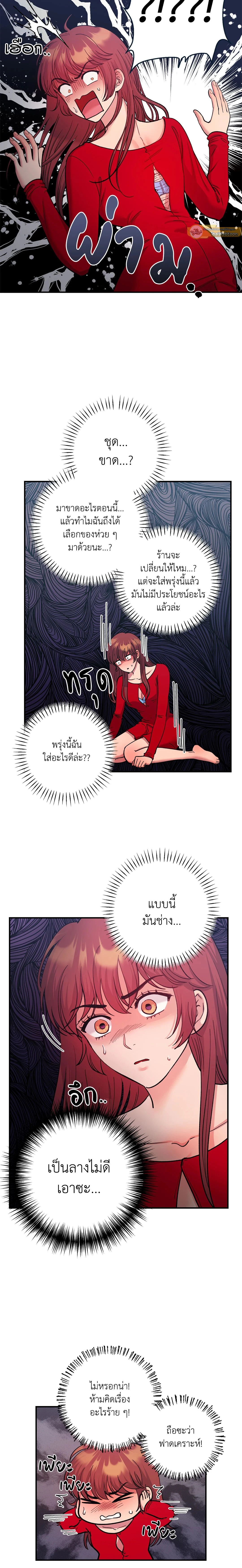 ภาพที่ 4