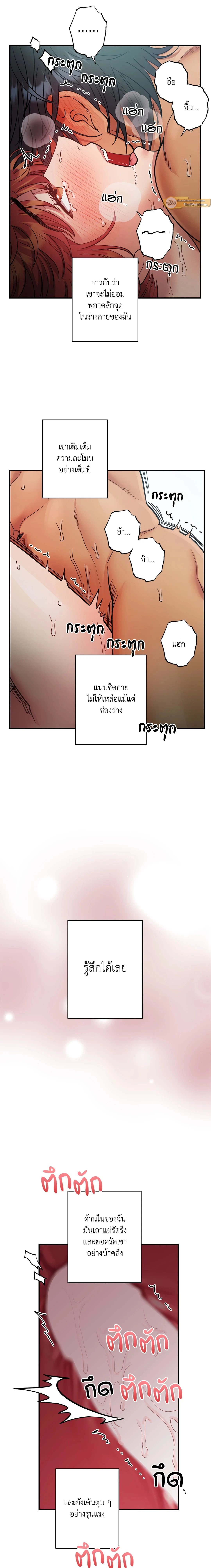 ภาพที่ 4