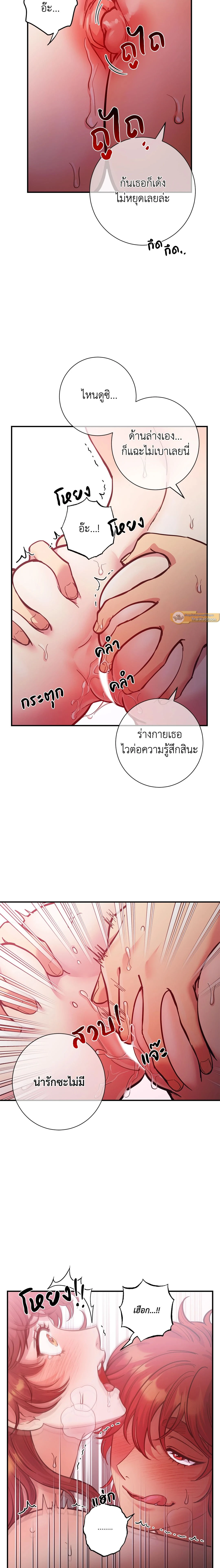 ภาพที่ 3