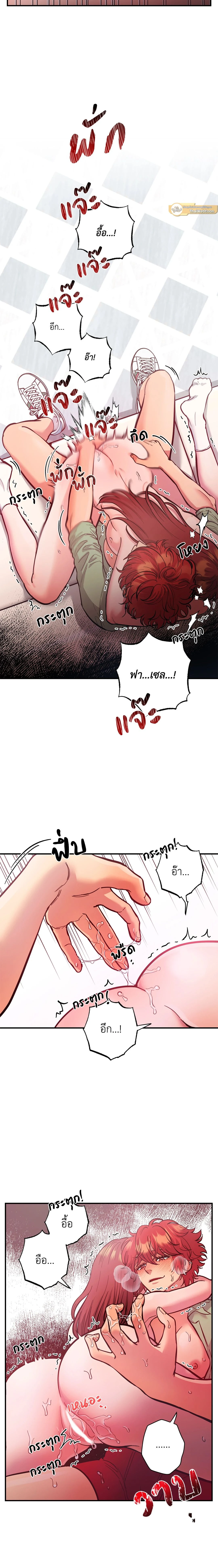ภาพที่ 4