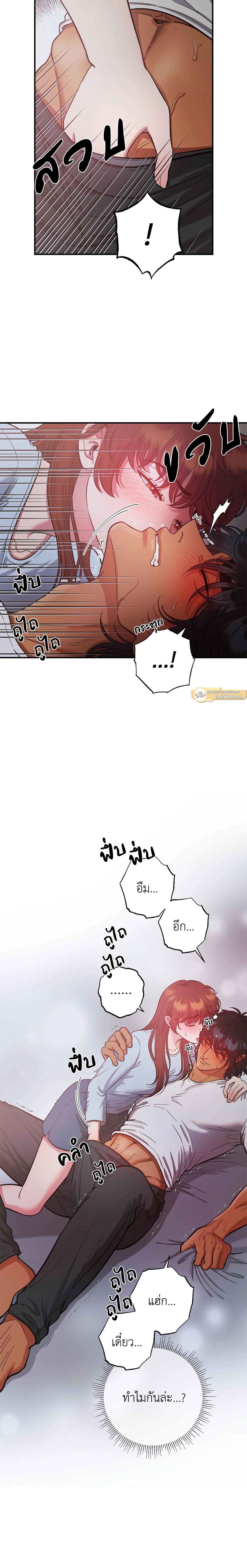 ภาพที่ 3