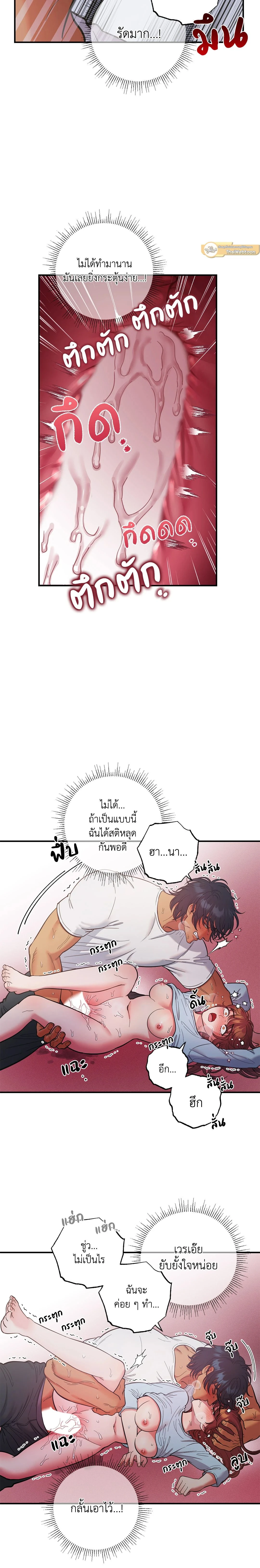 ภาพที่ 3