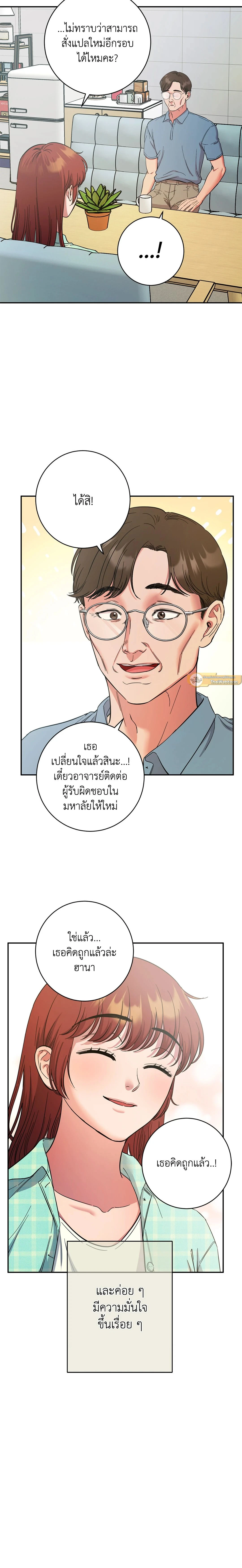 ภาพที่ 3