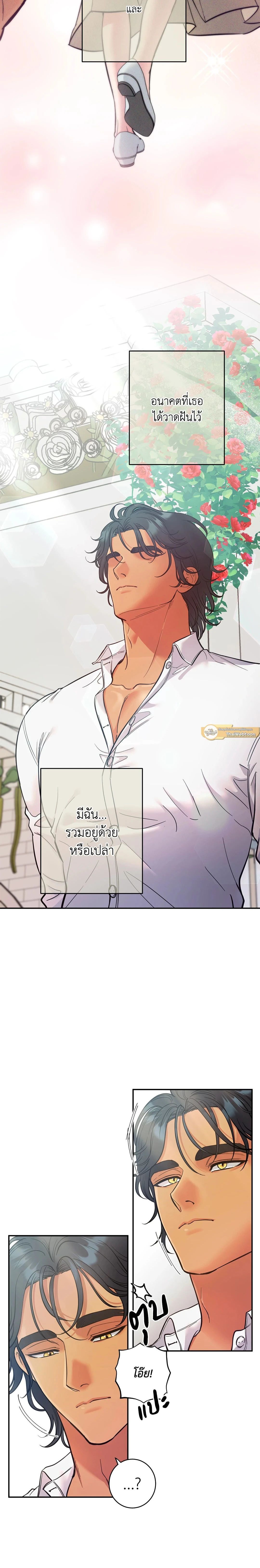 ภาพที่ 2