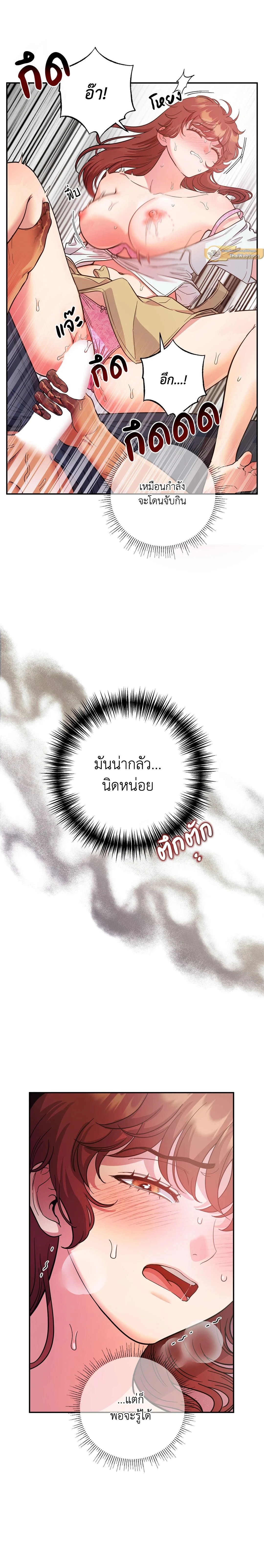 ภาพที่ 3