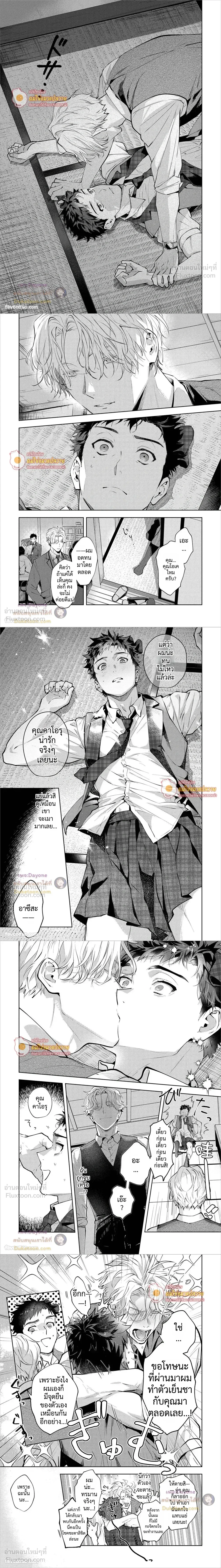 ภาพที่ 4