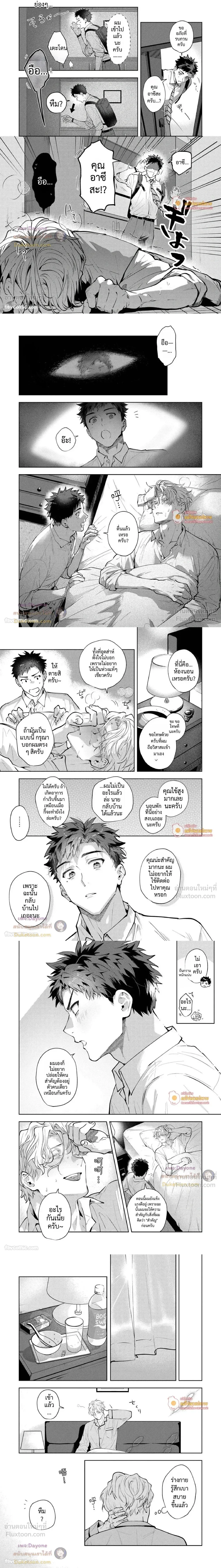 ภาพที่ 3