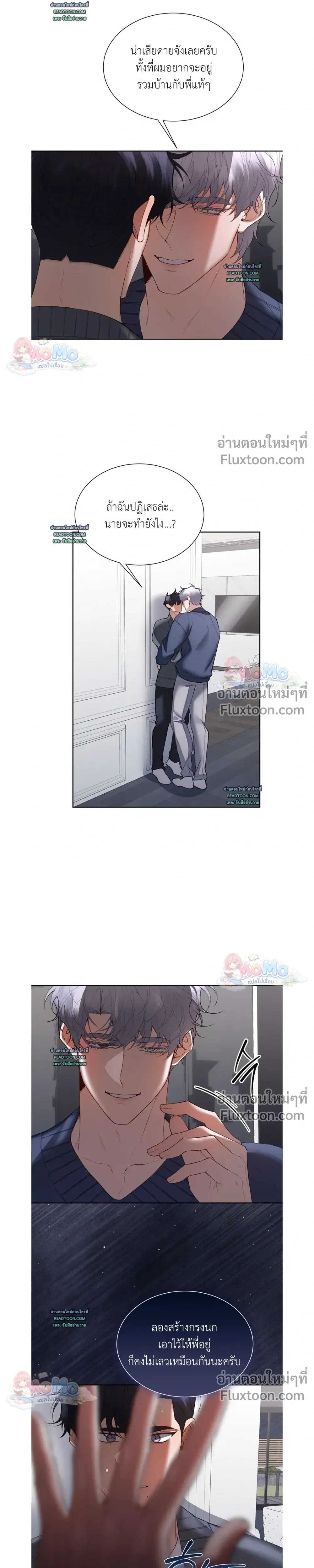 ภาพที่ 3