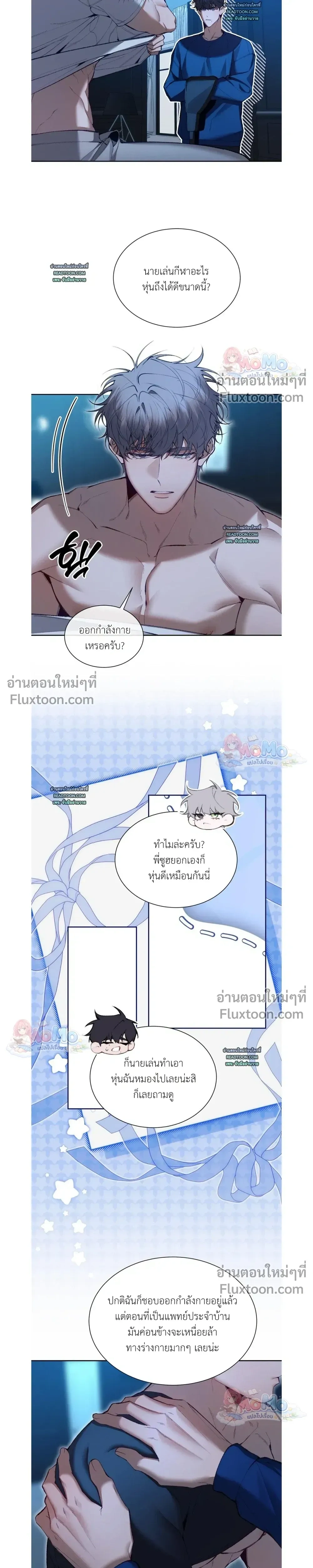 ภาพที่ 3