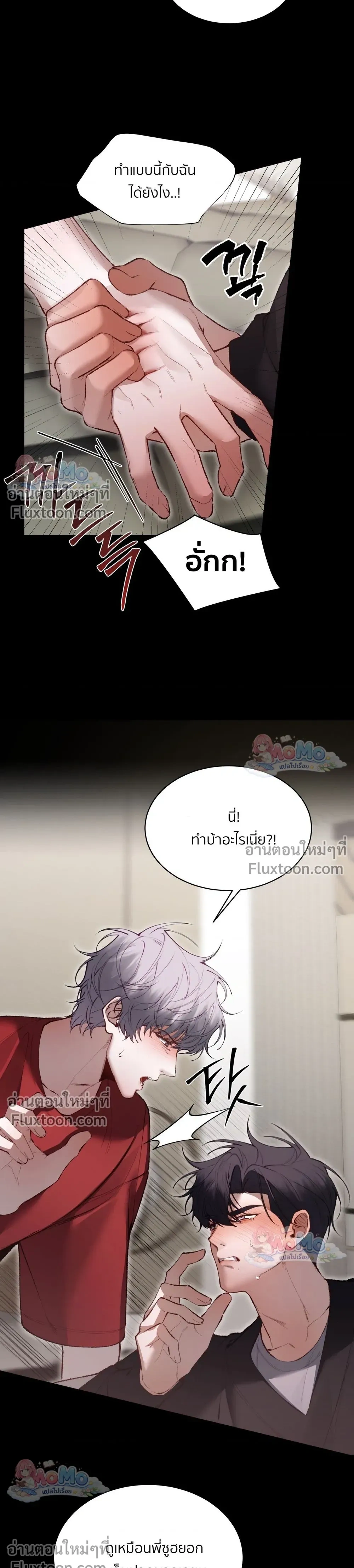 ภาพที่ 3