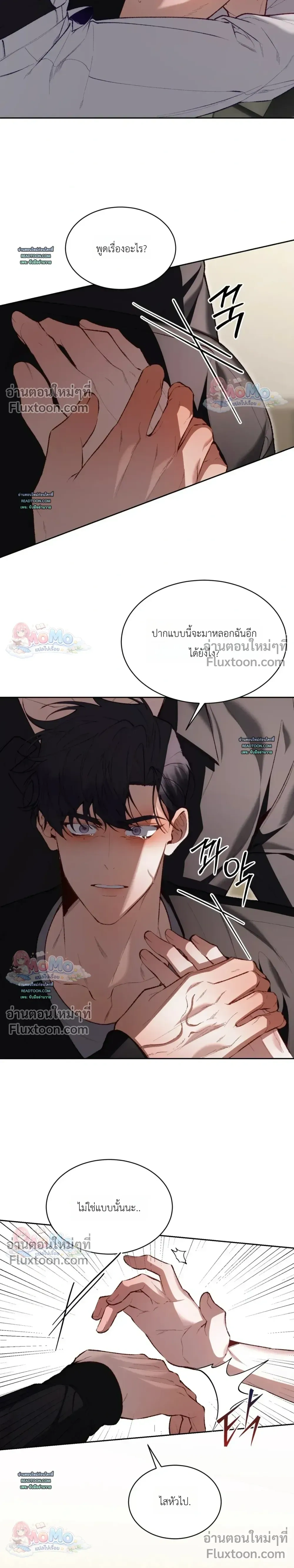 ภาพที่ 2