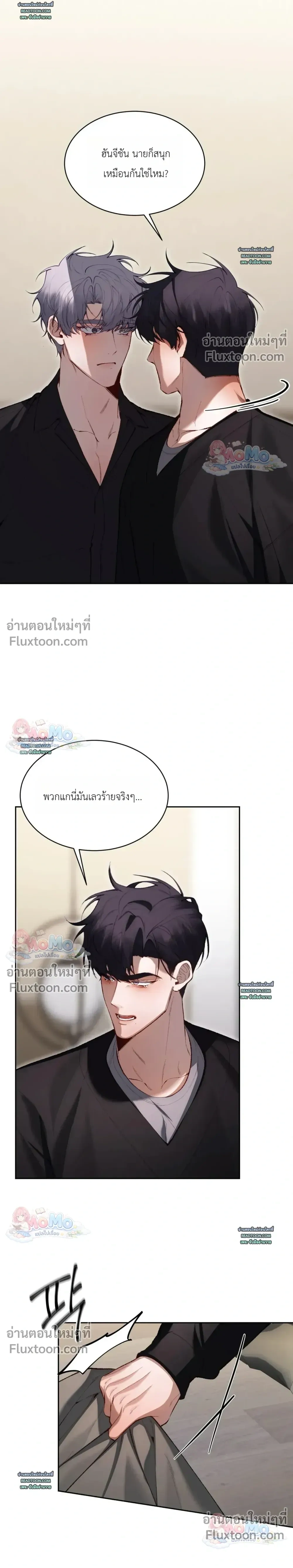 ภาพที่ 3
