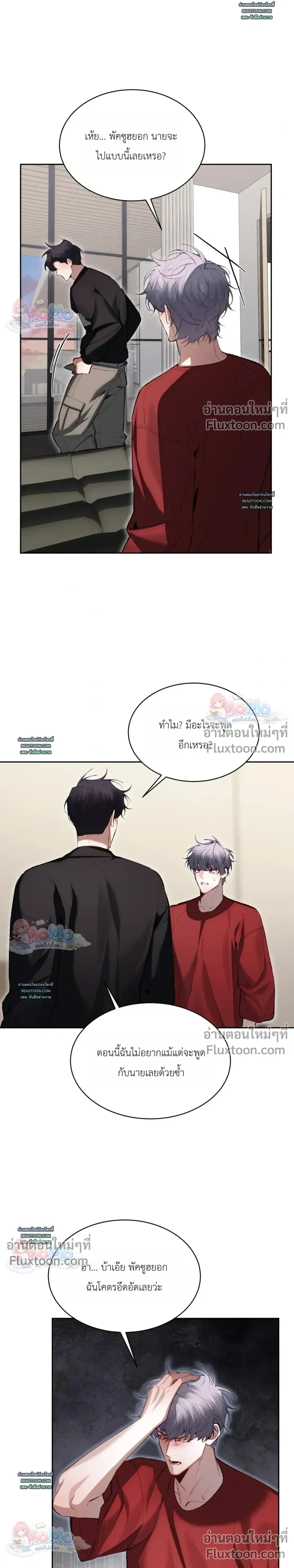 ภาพที่ 4