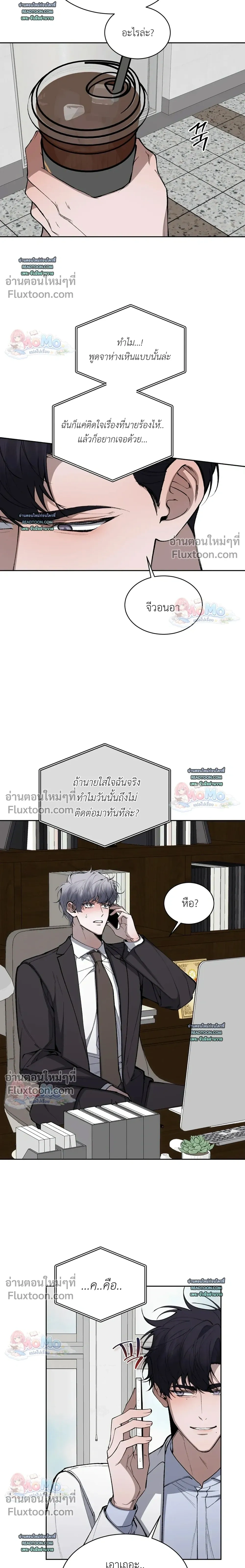 ภาพที่ 2