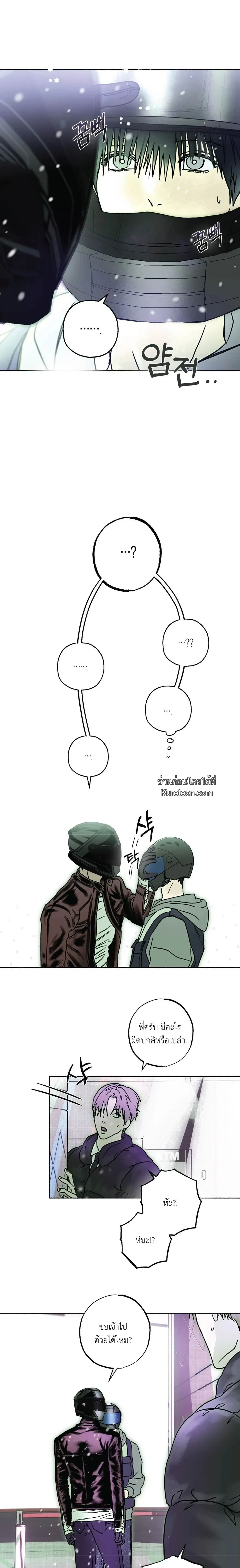 ภาพที่ 2