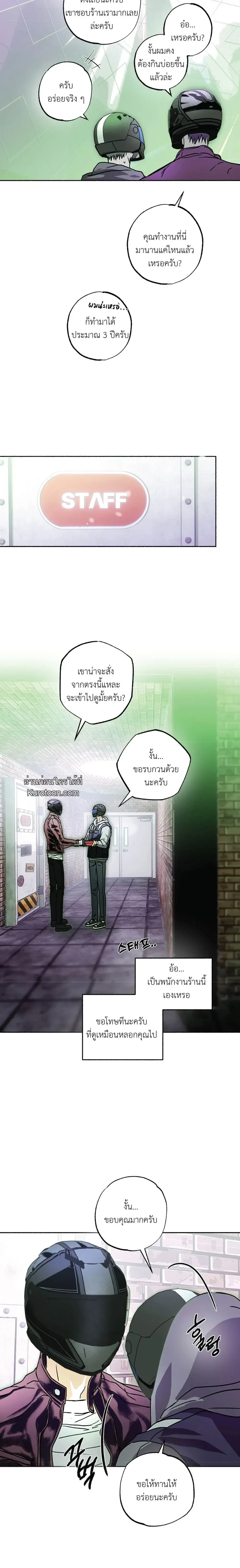 ภาพที่ 4