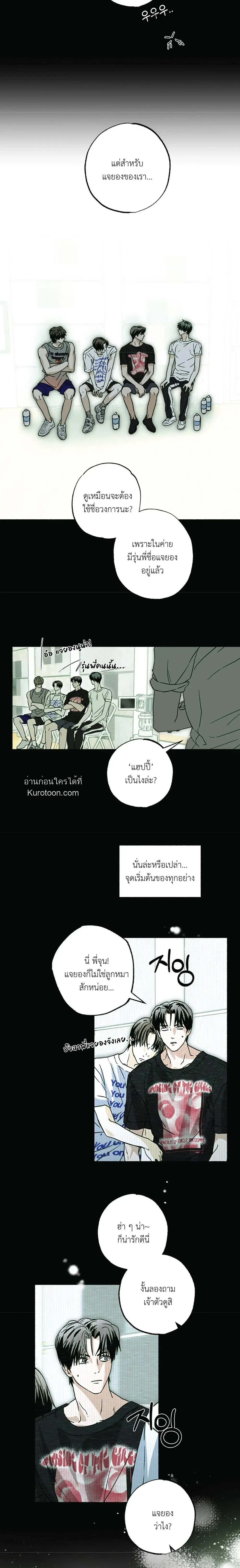 ภาพที่ 2