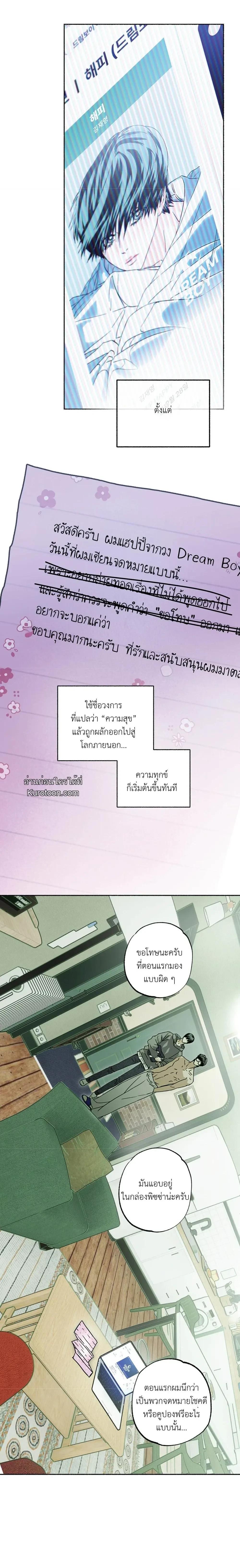 ภาพที่ 4