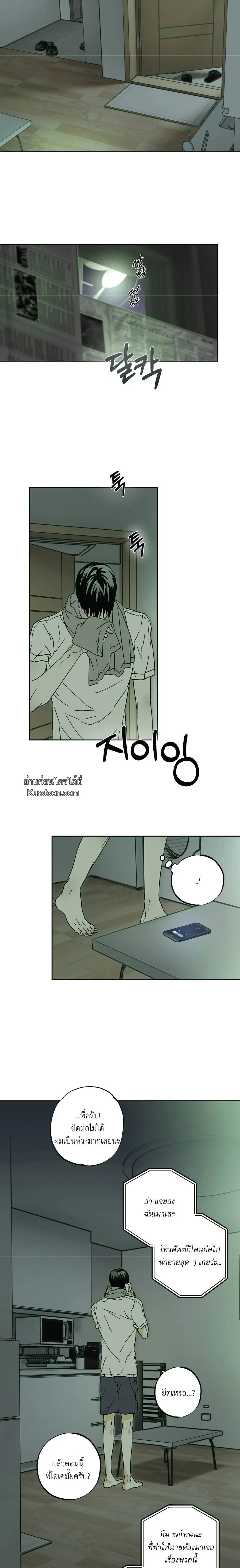 ภาพที่ 3