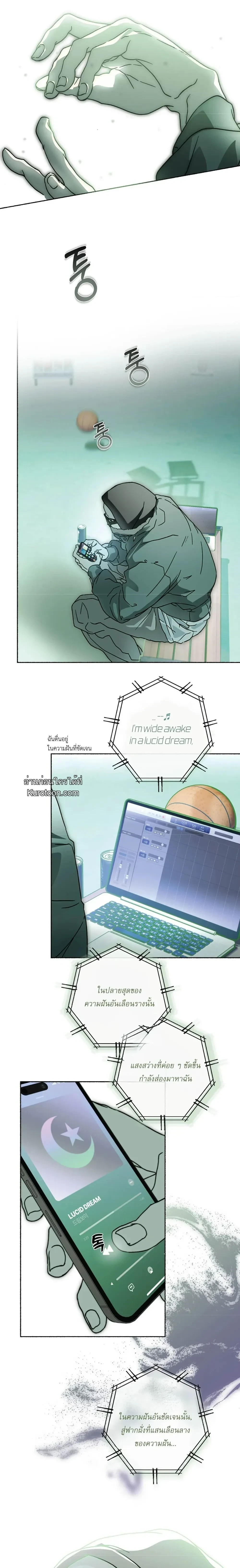 ภาพที่ 2