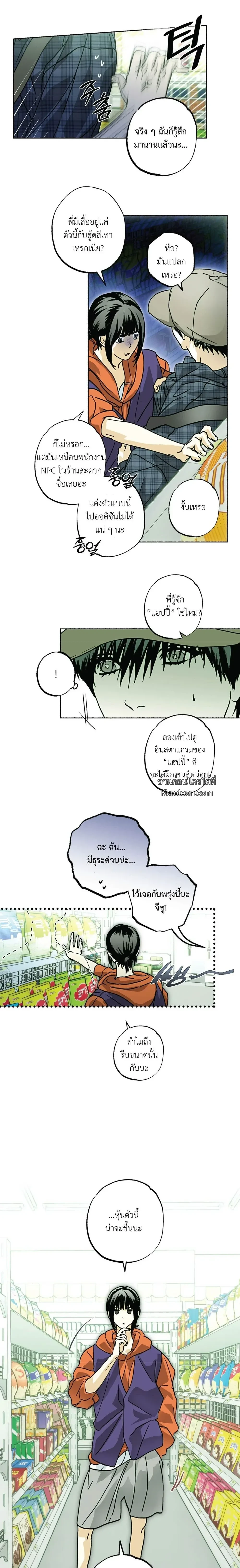 ภาพที่ 3