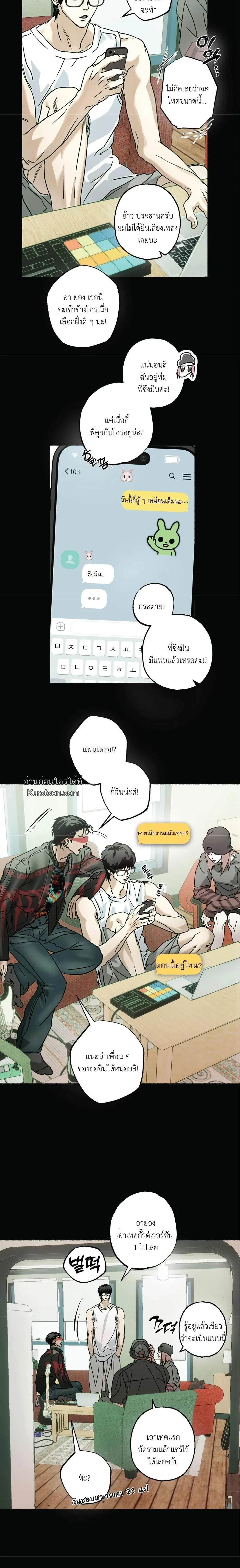 ภาพที่ 2