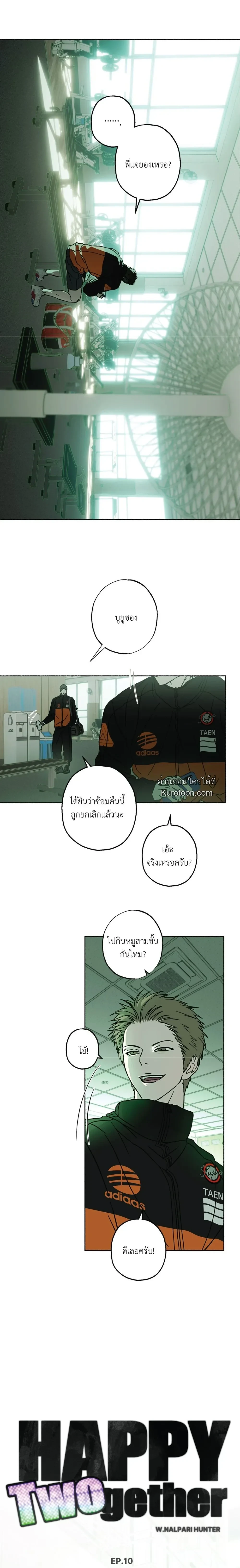 ภาพที่ 4