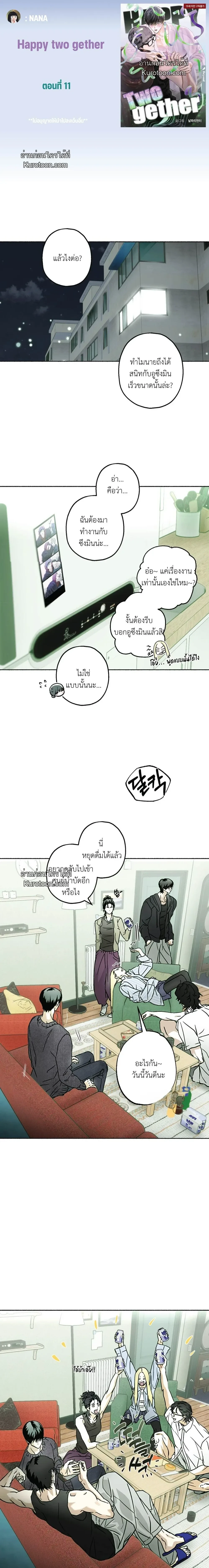 ภาพที่ 1