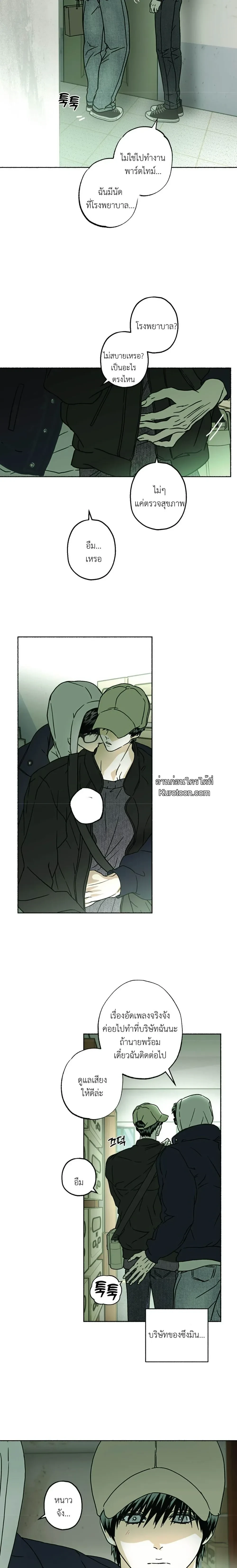 ภาพที่ 2