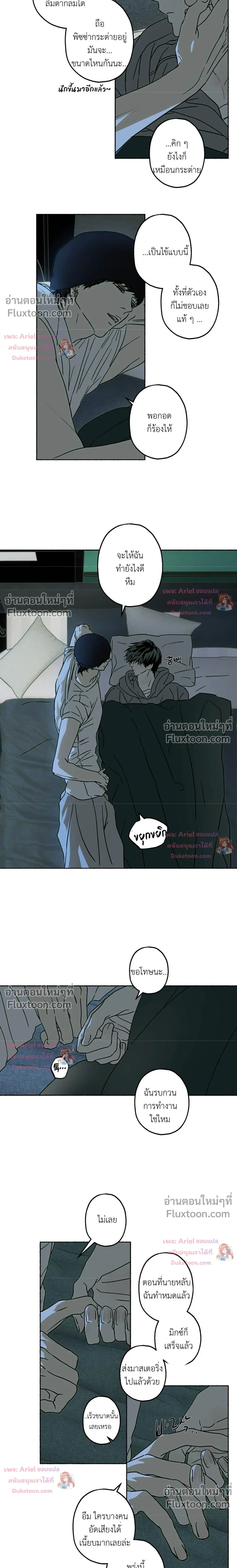 ภาพที่ 2