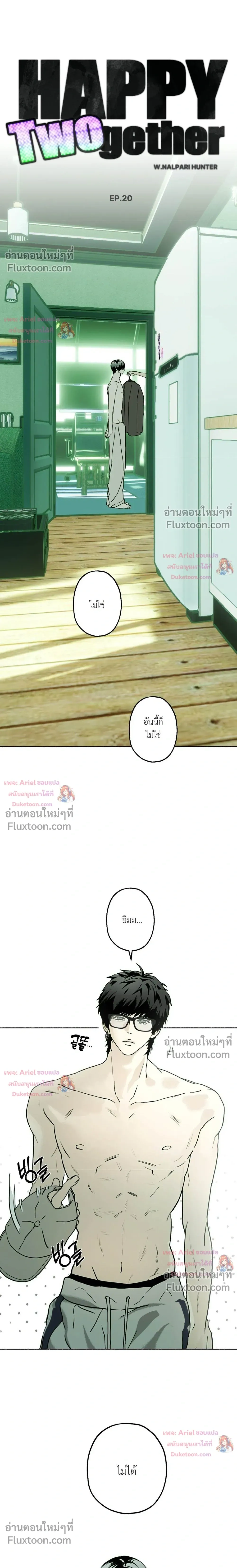 ภาพที่ 3