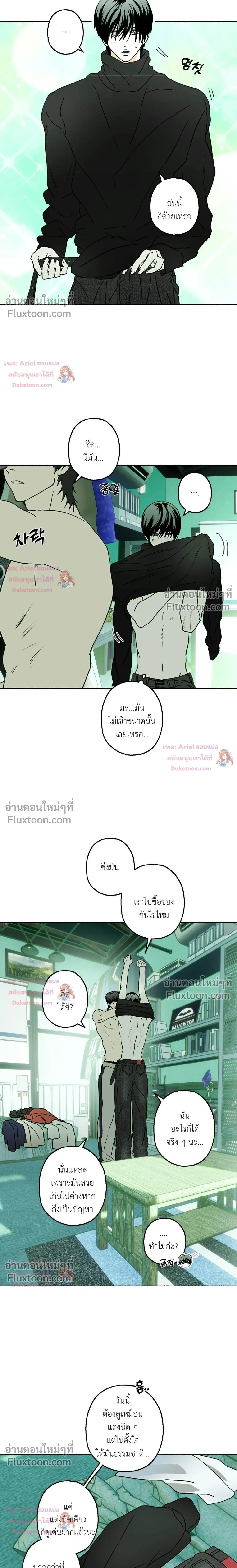 ภาพที่ 4