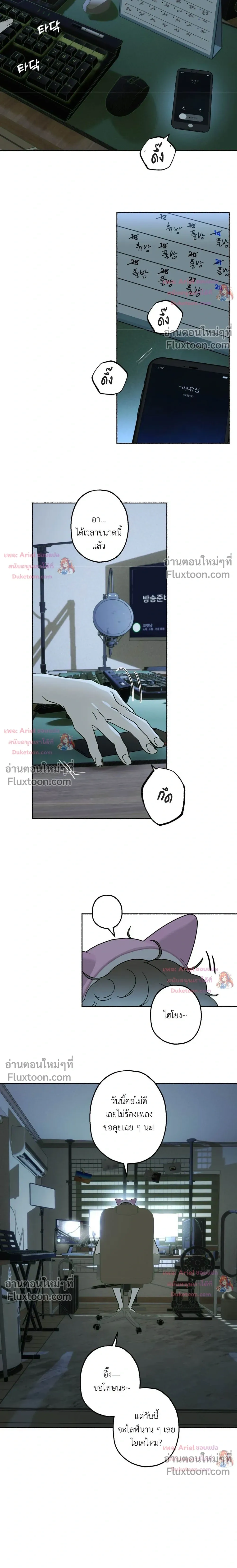 ภาพที่ 2