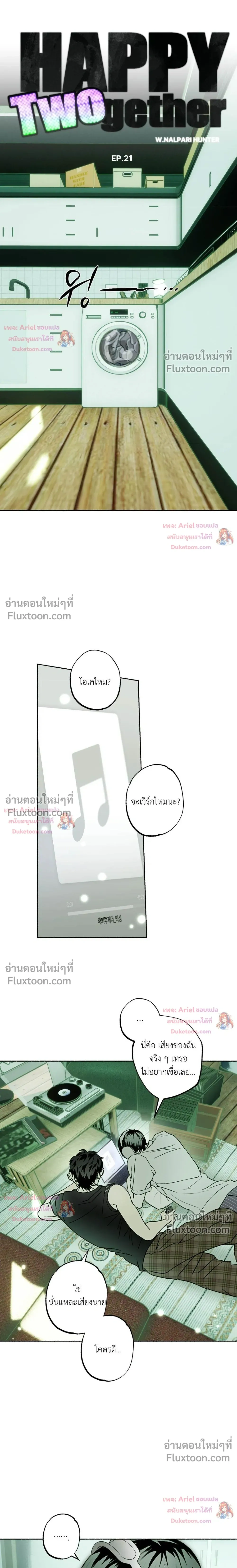 ภาพที่ 3