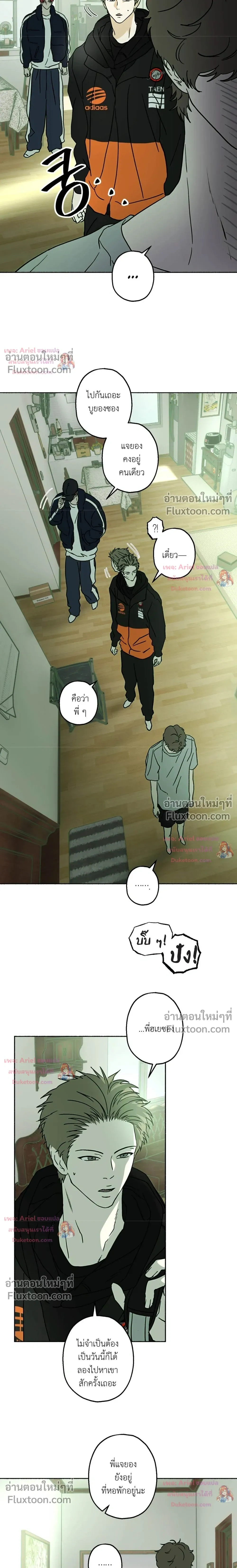 ภาพที่ 4