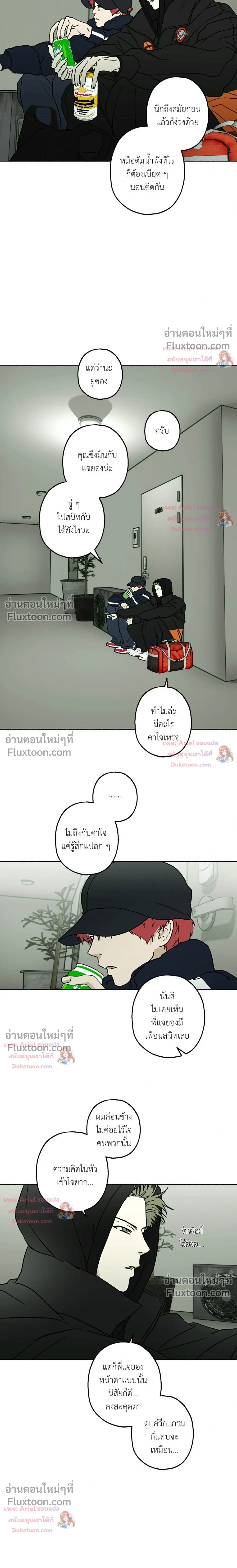ภาพที่ 4